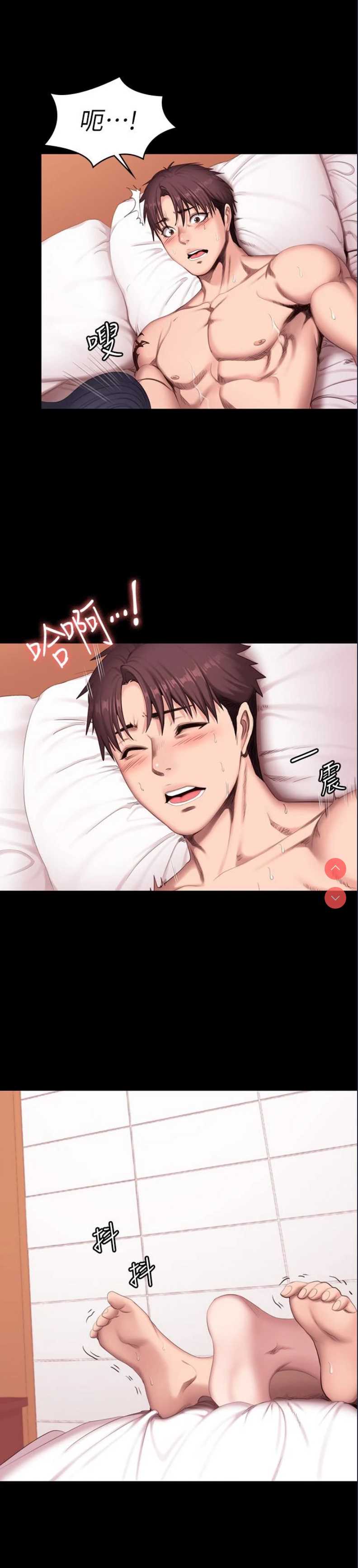 健身教练