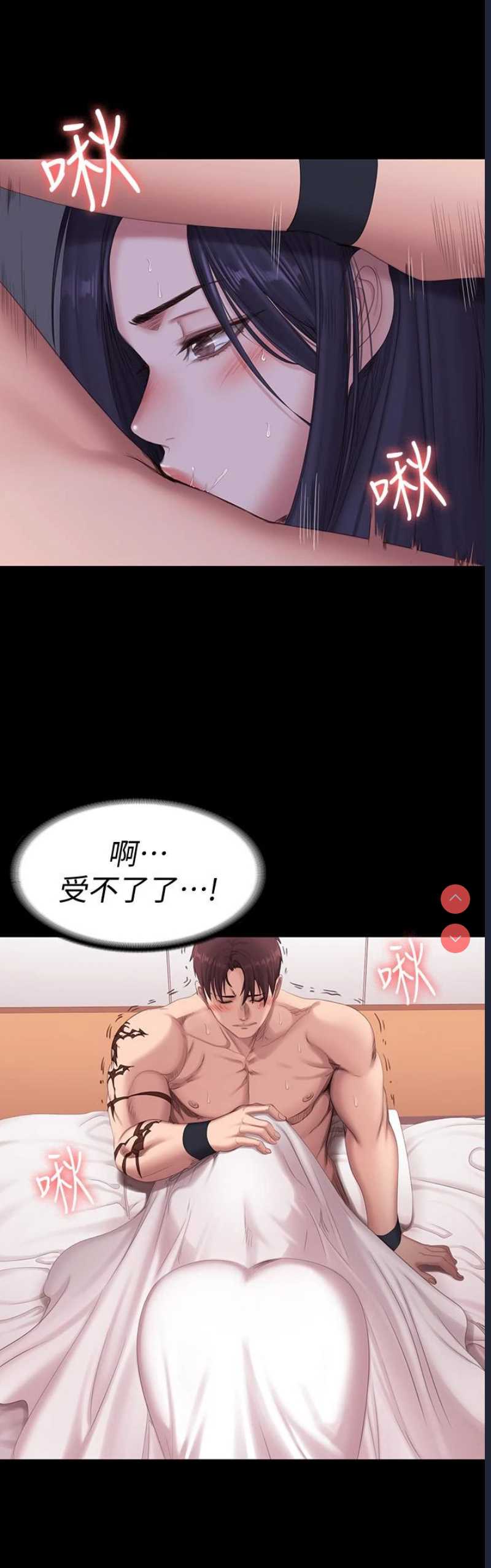 健身教练