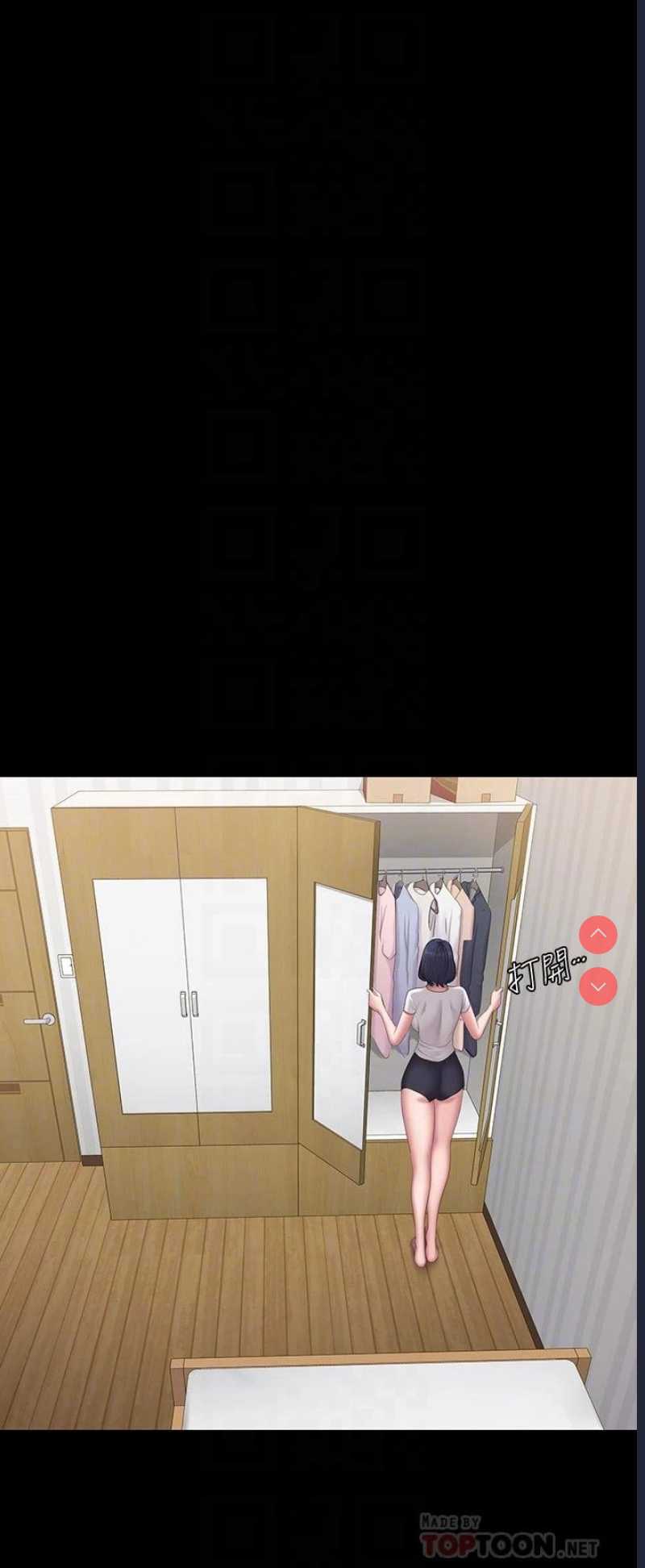 健身教练
