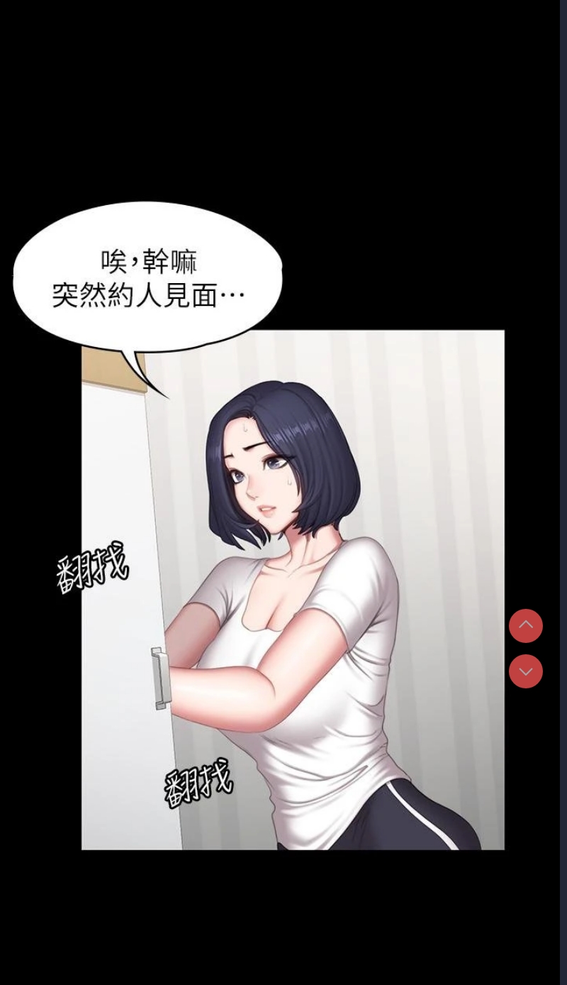健身教练