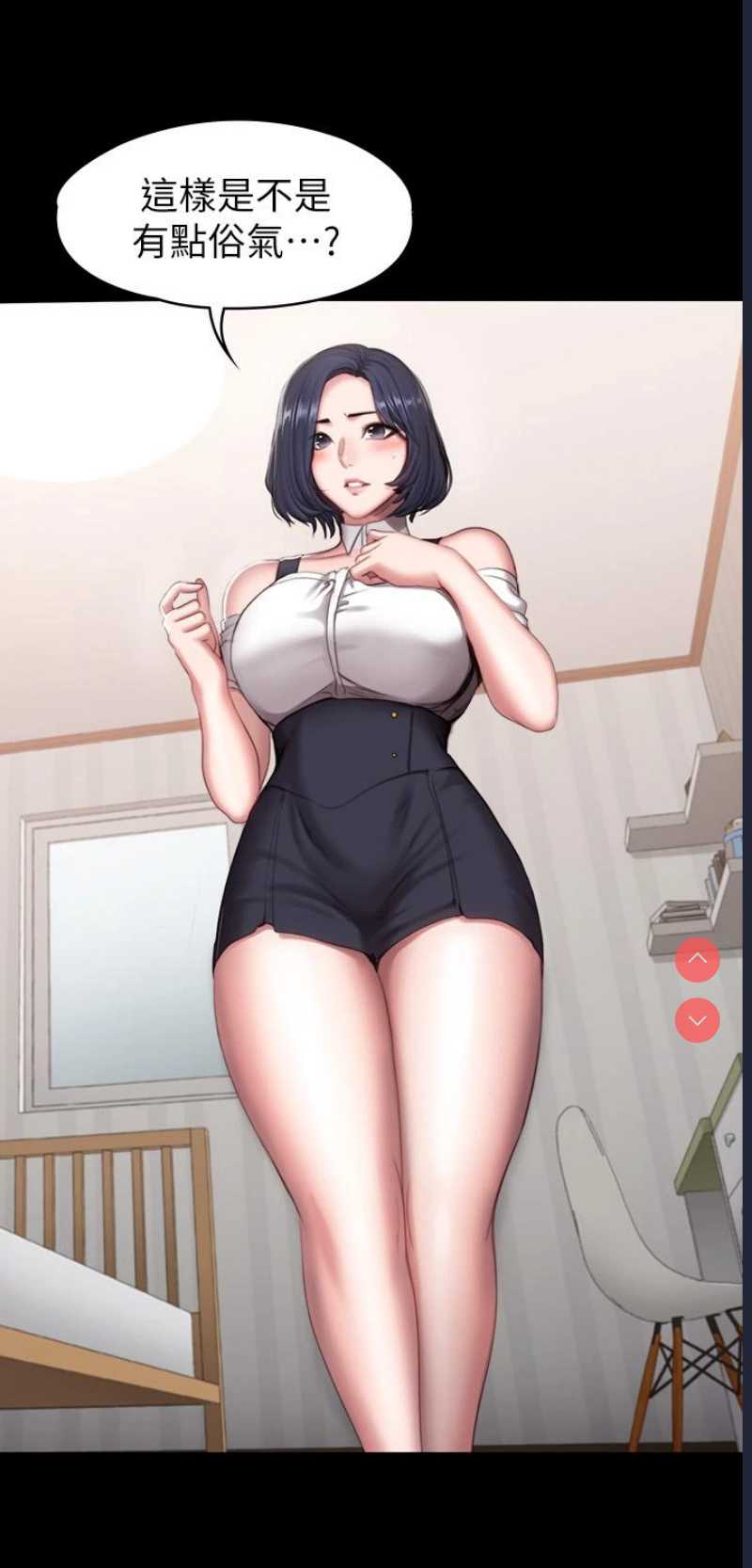 健身教练
