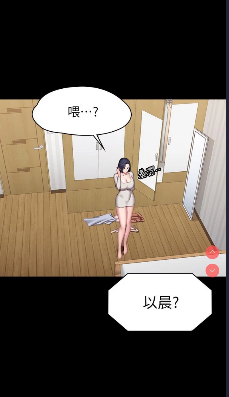 健身教练