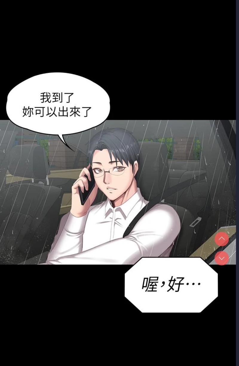 健身教练