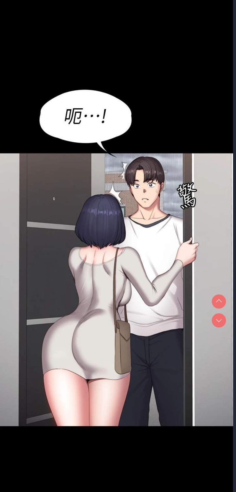 健身教练