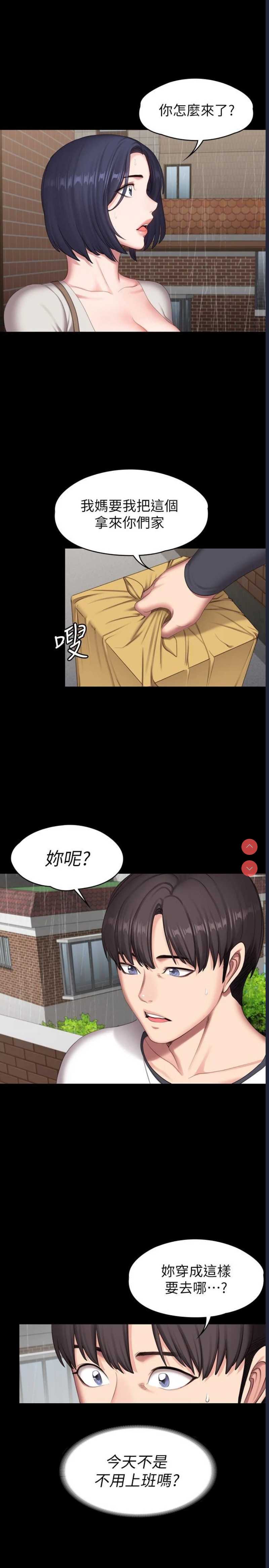 健身教练