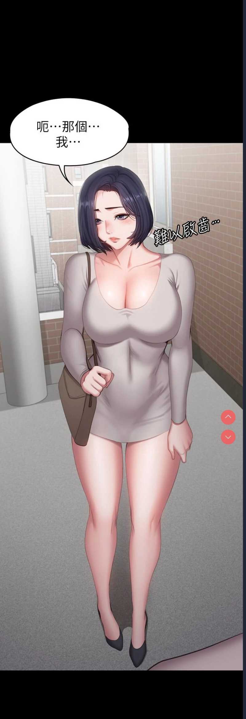 健身教练