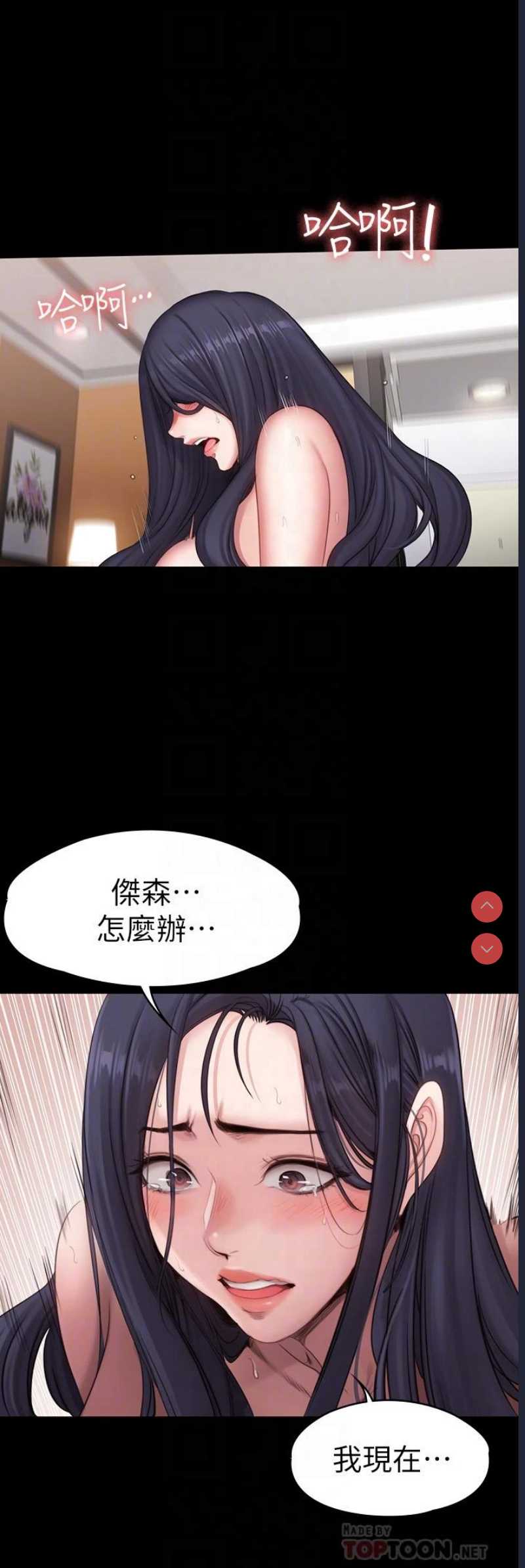 健身教练