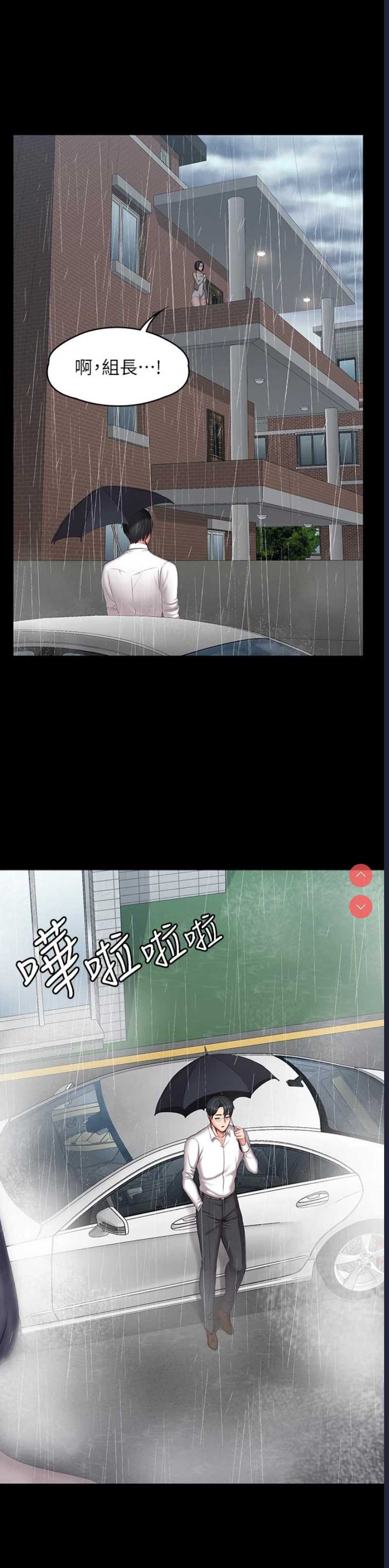 健身教练