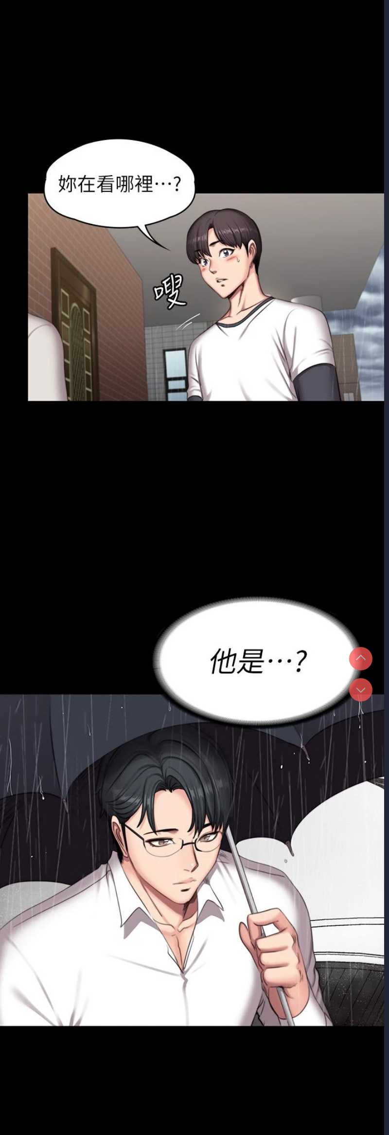 健身教练