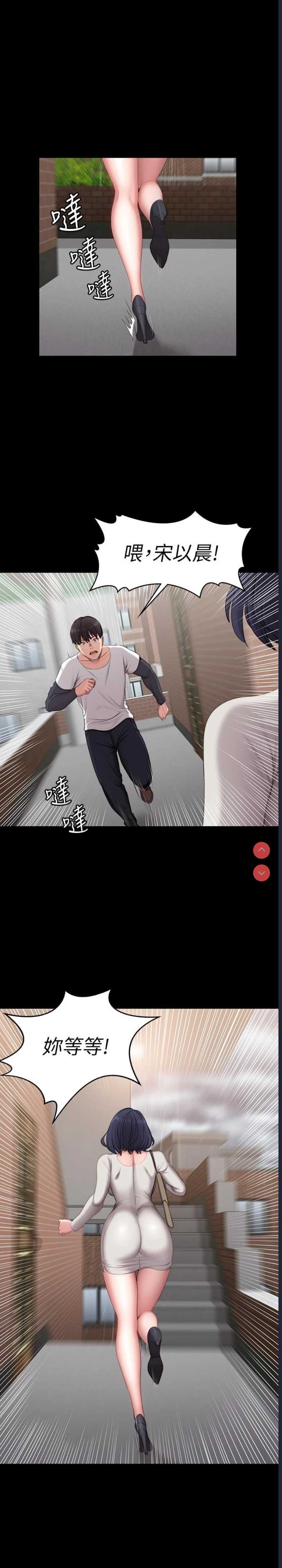 健身教练
