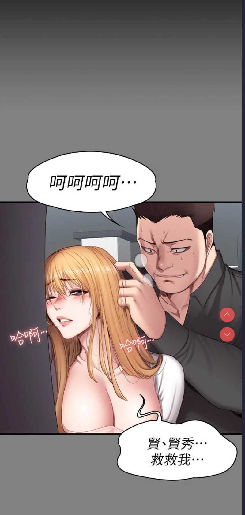 健身教练