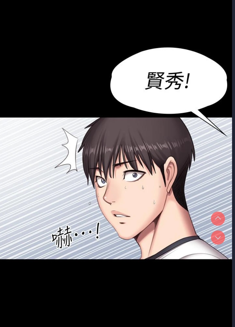 健身教练