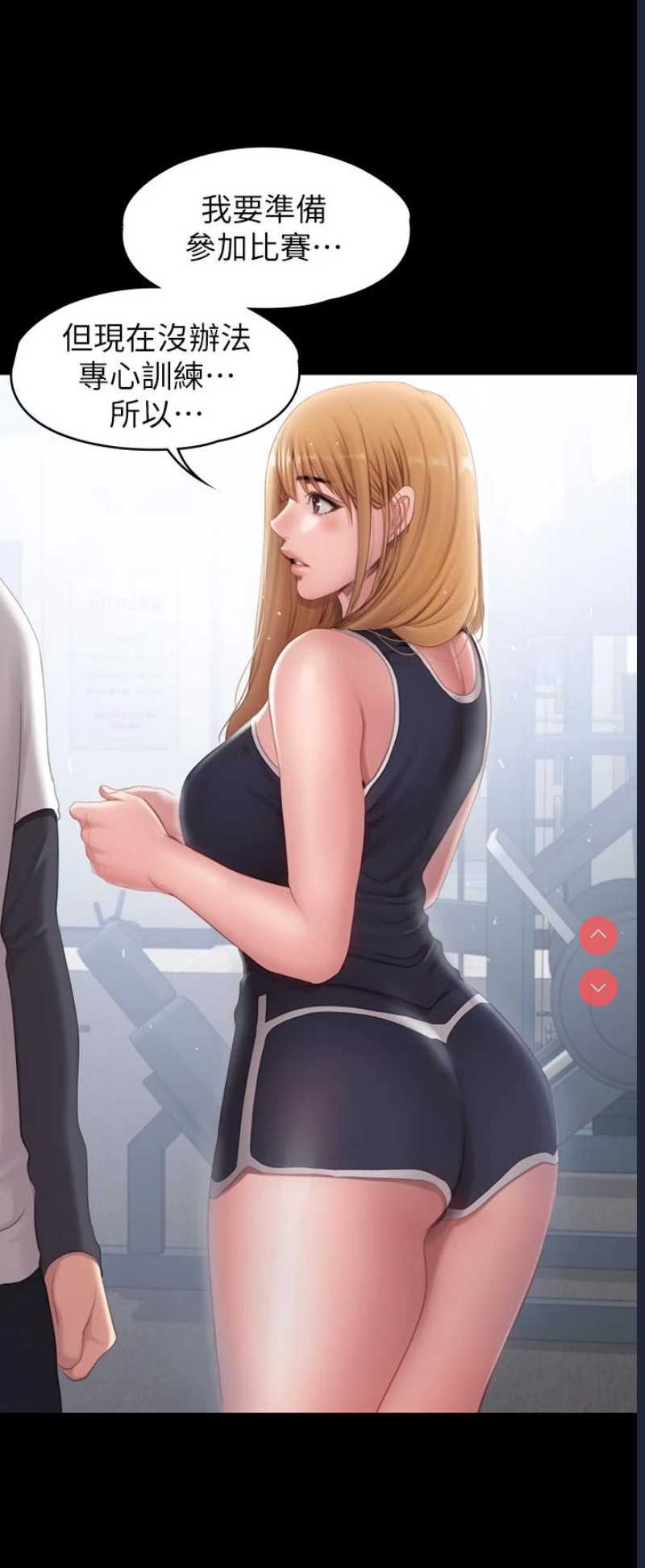 健身教练