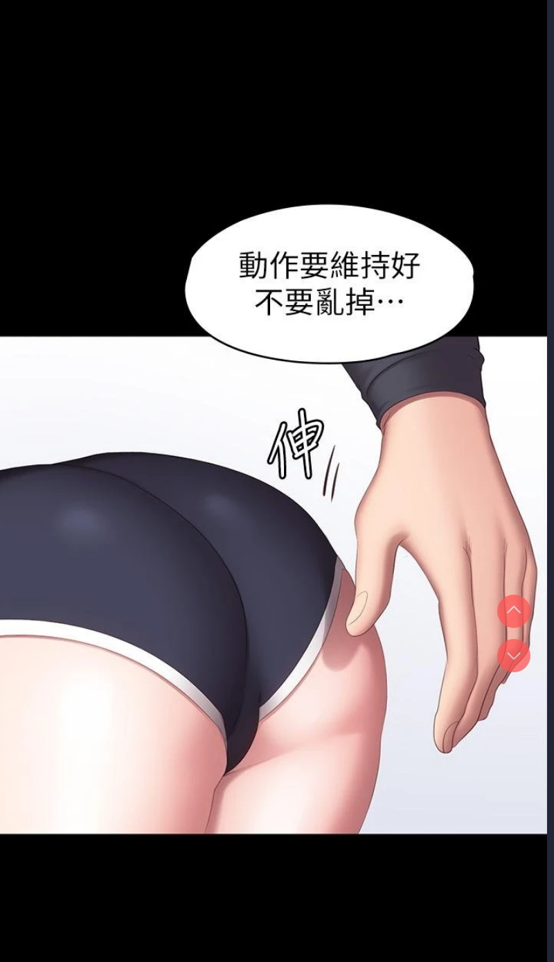 健身教练