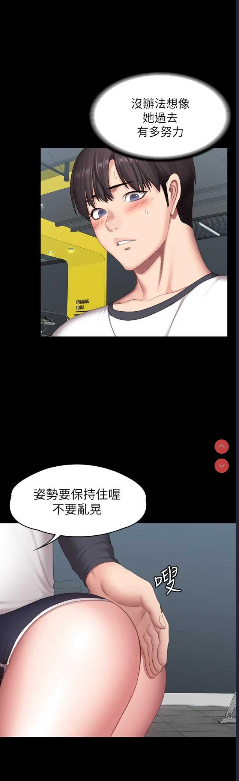 健身教练