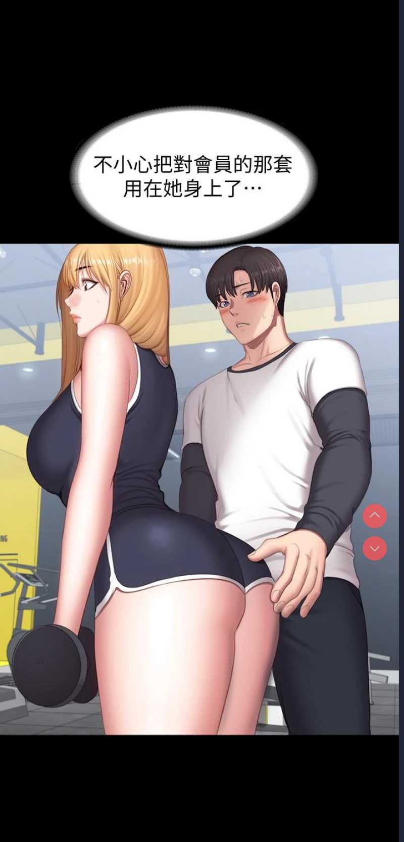 健身教练