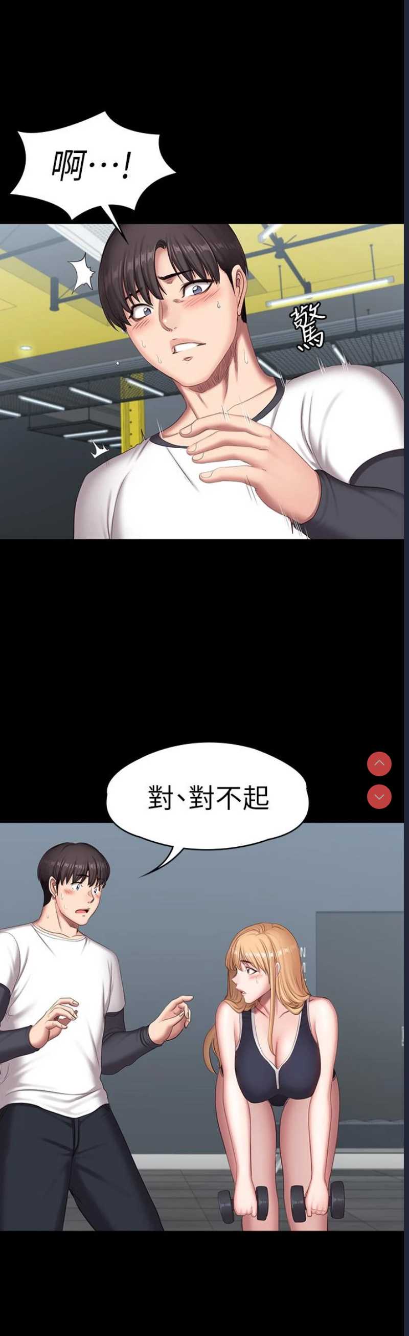 健身教练