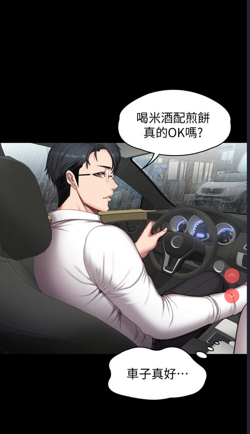 健身教练