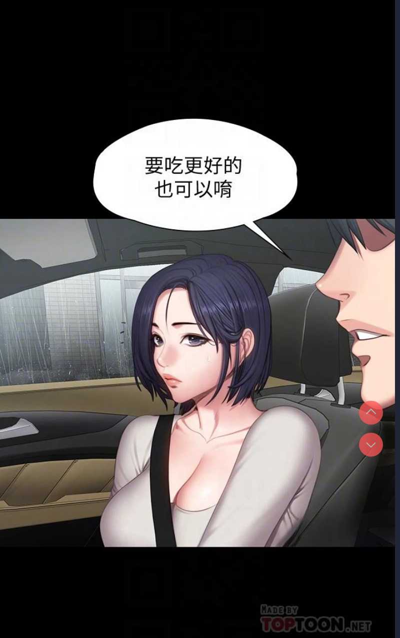 健身教练