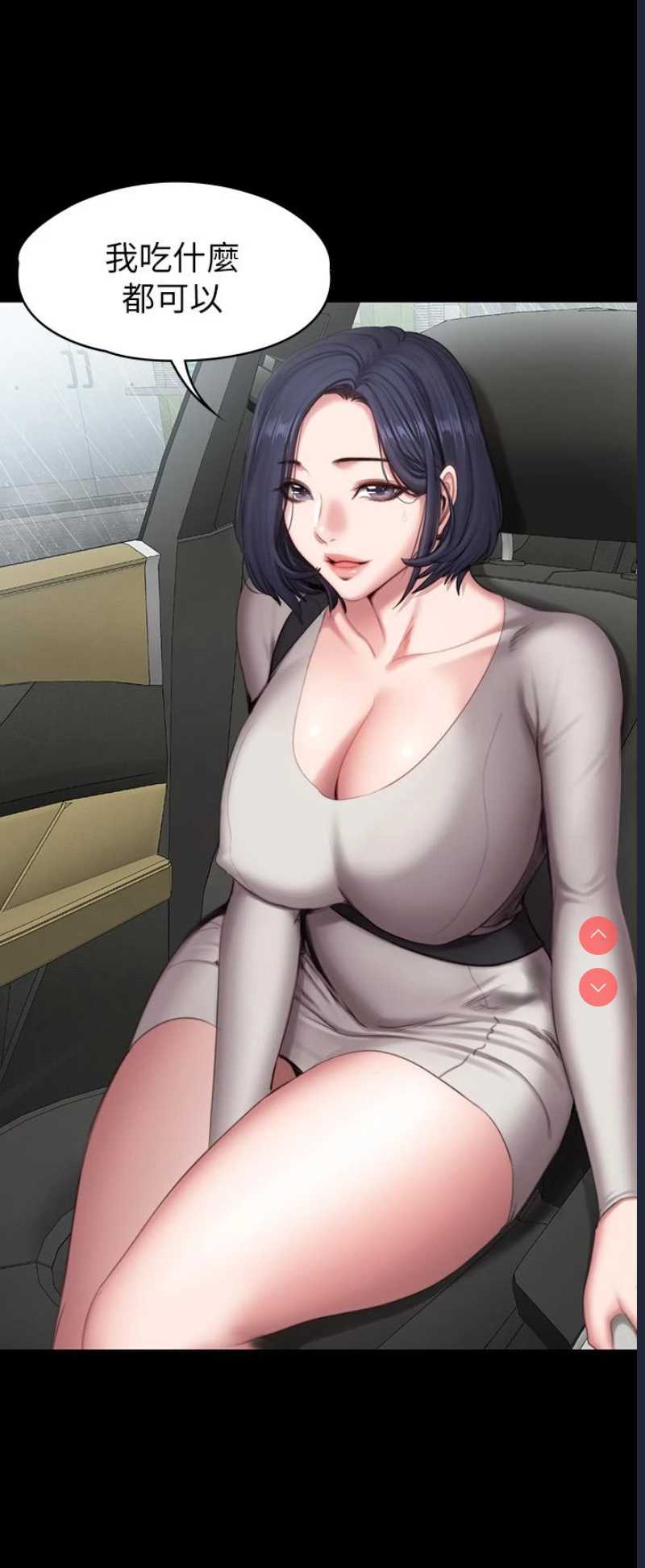 健身教练