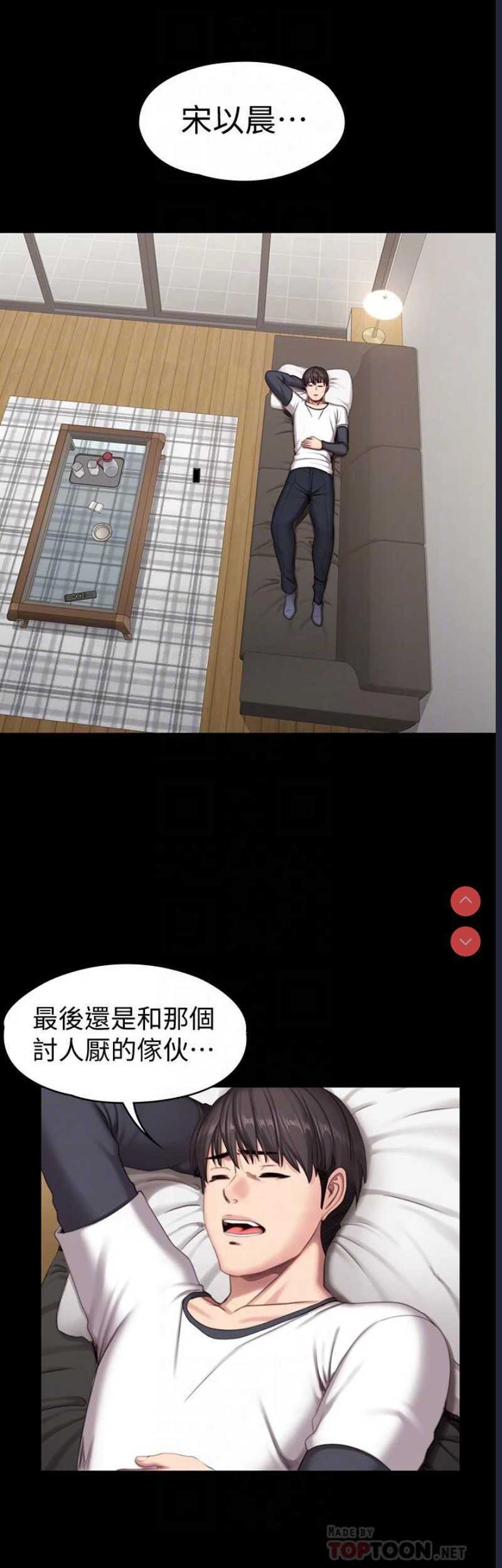 健身教练