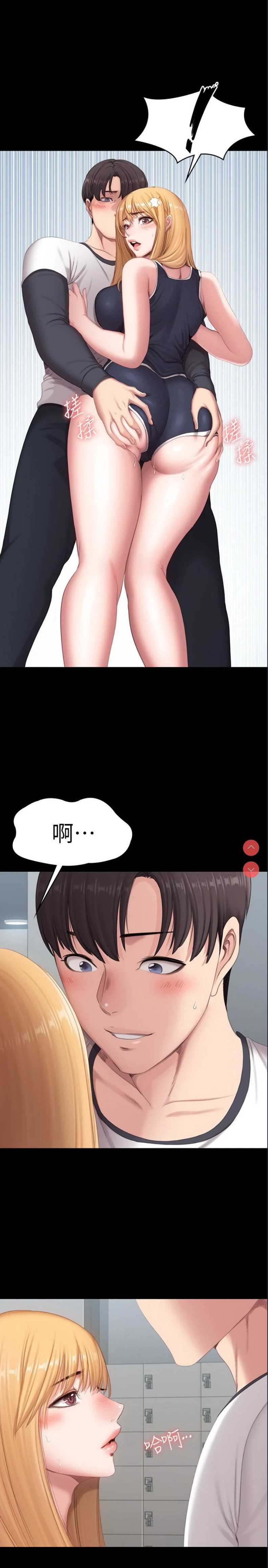 健身教练