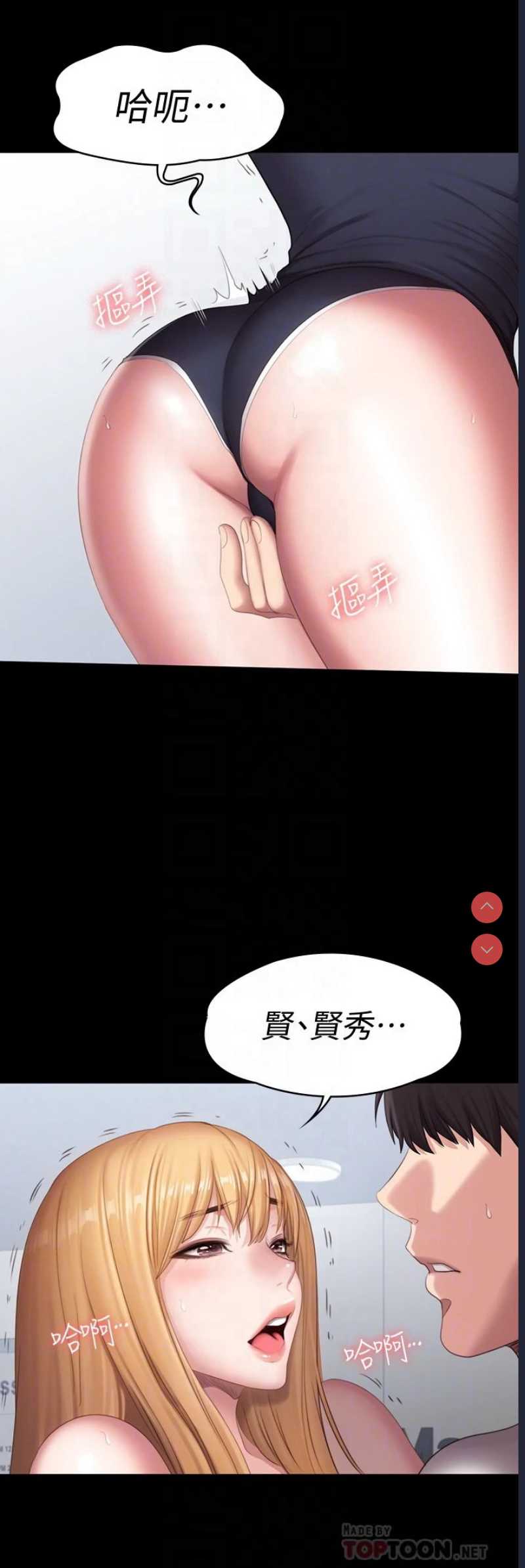 健身教练