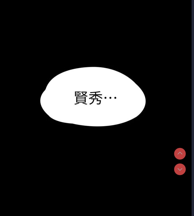 健身教练