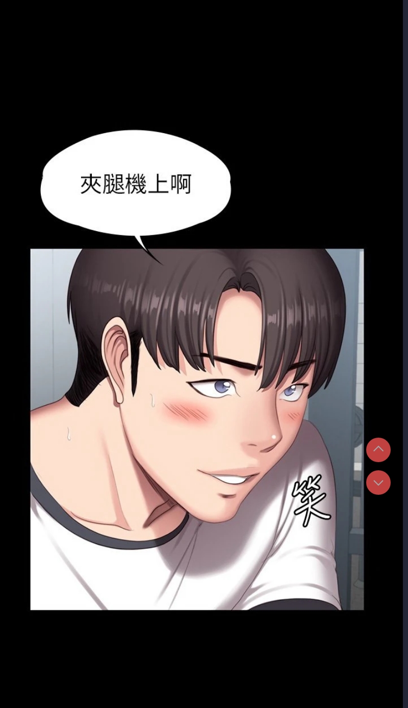 健身教练