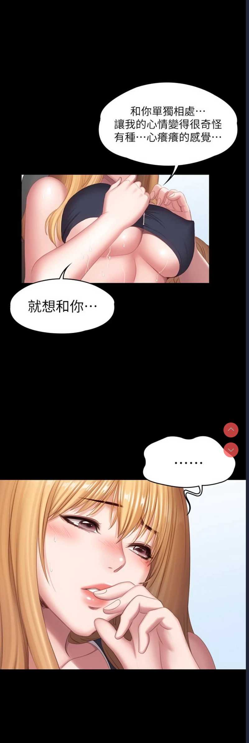 健身教练