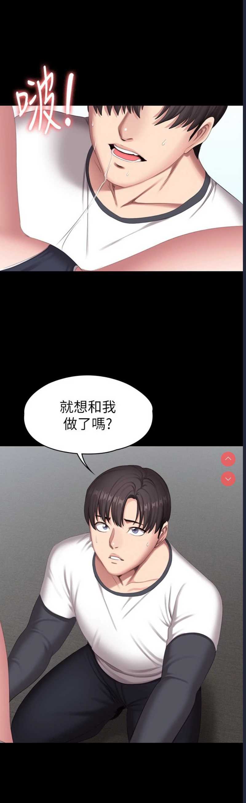 健身教练