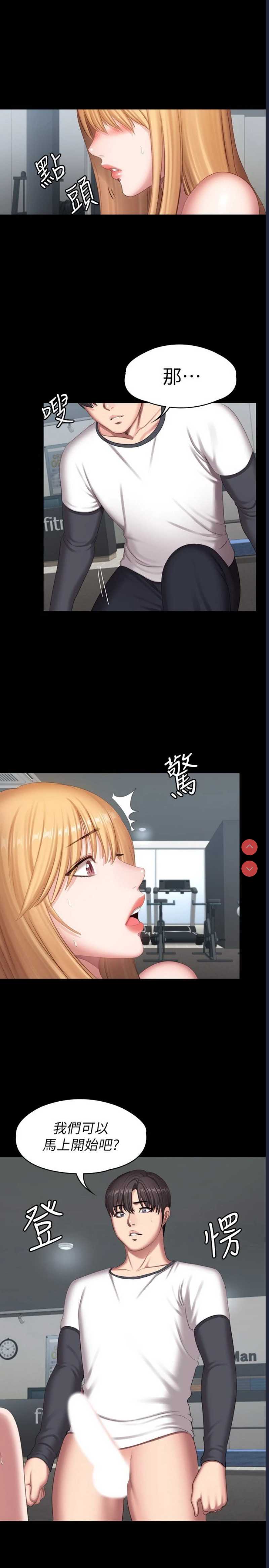 健身教练
