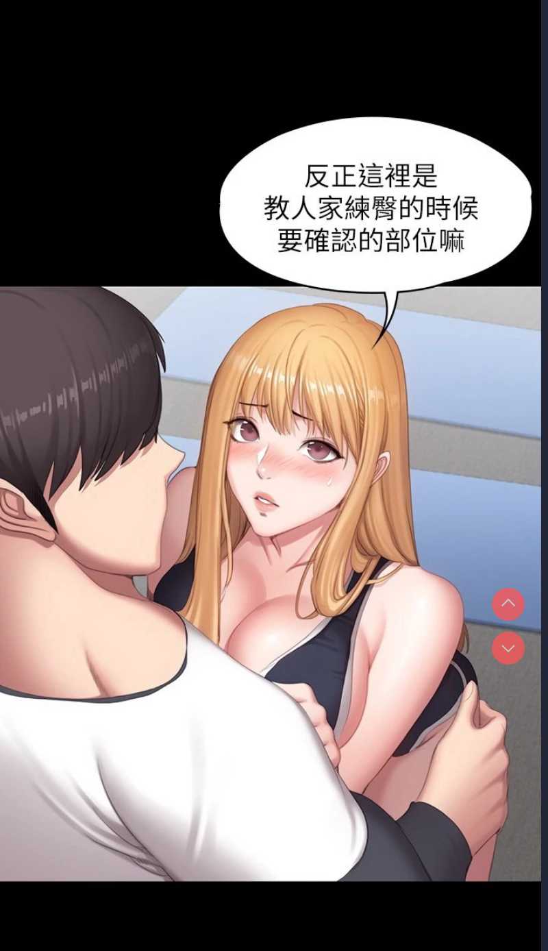 健身教练