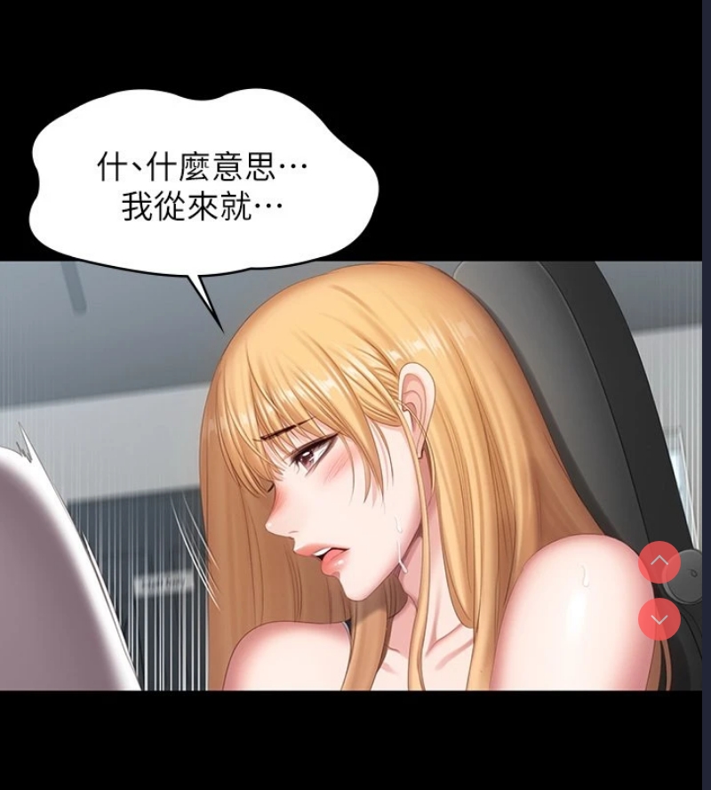 健身教练