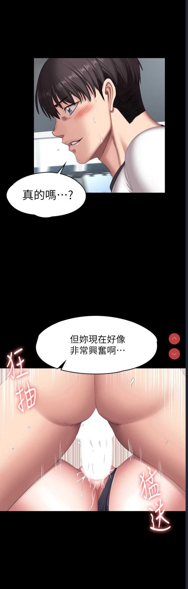 健身教练