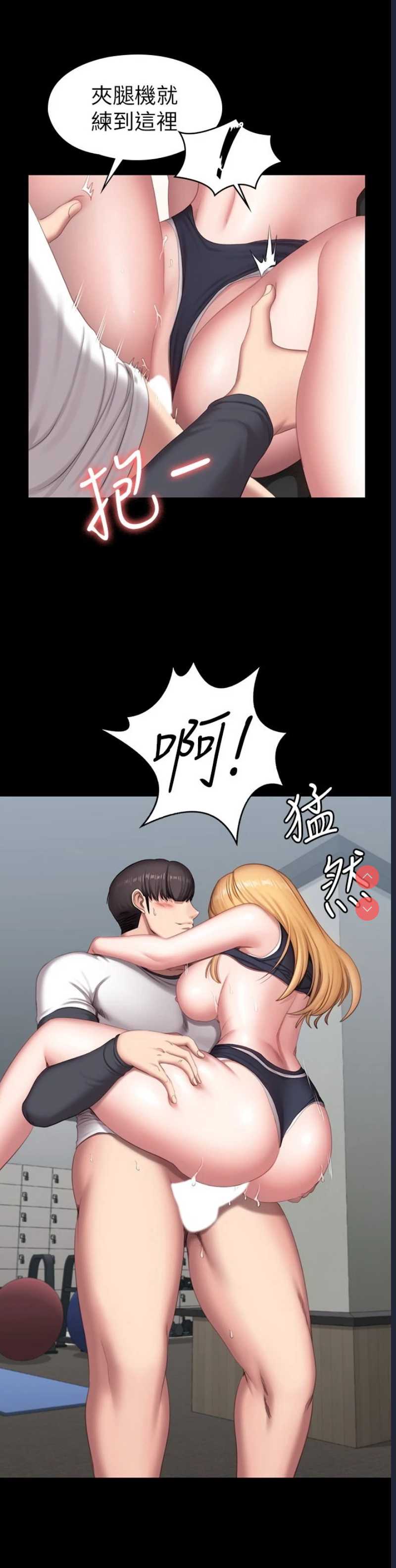 健身教练