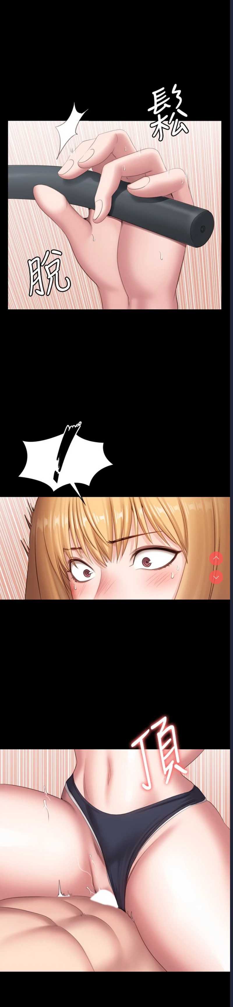 健身教练
