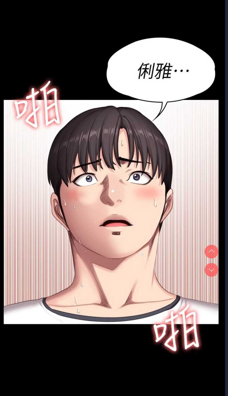 健身教练