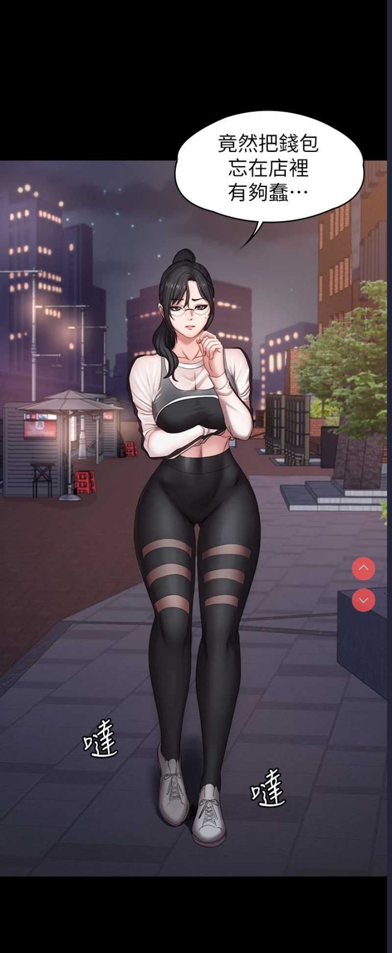 健身教练