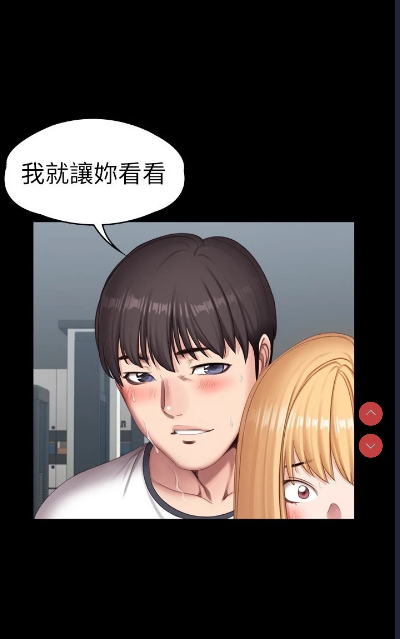 健身教练