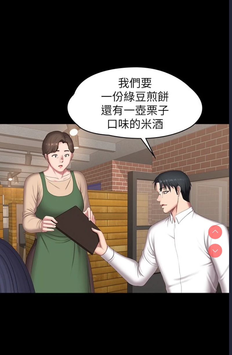 健身教练