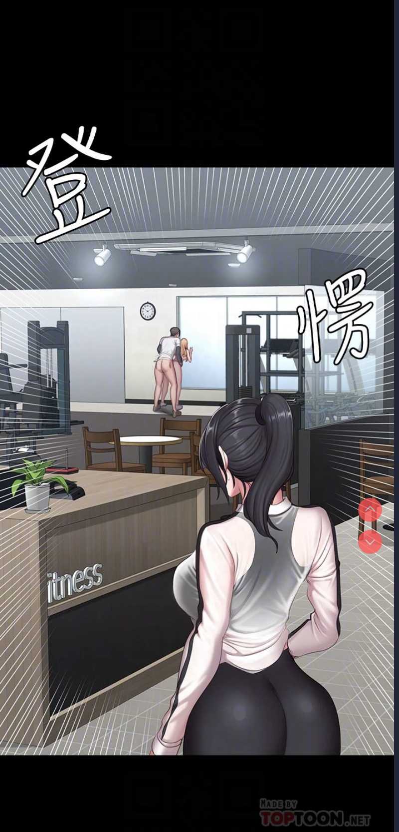 健身教练