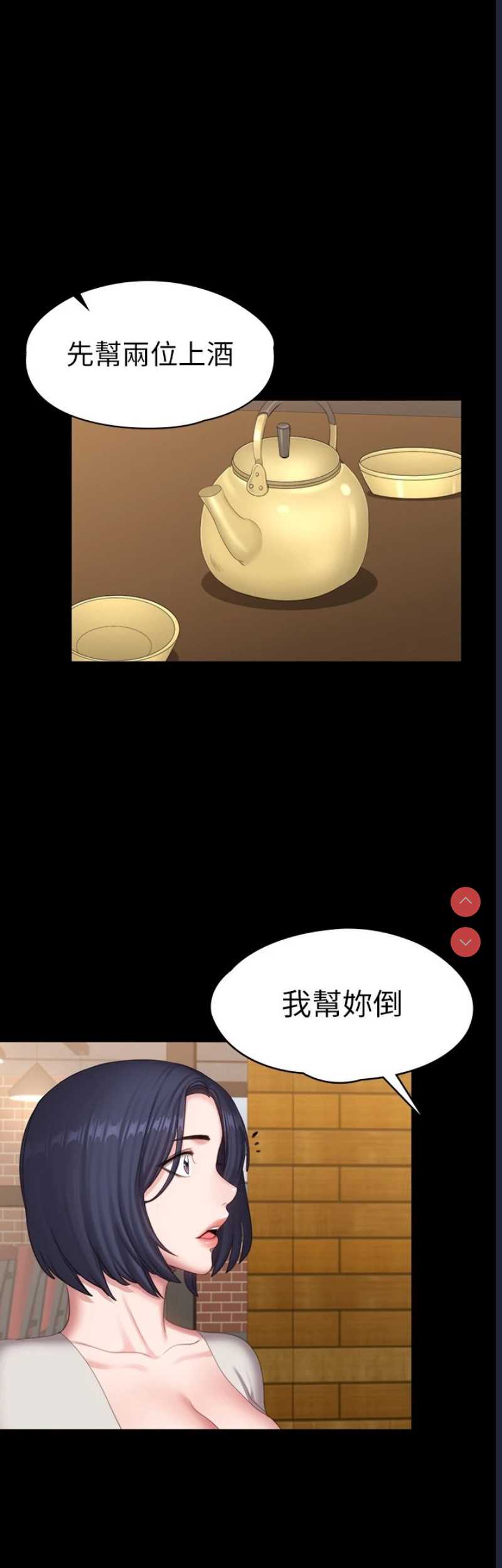 健身教练