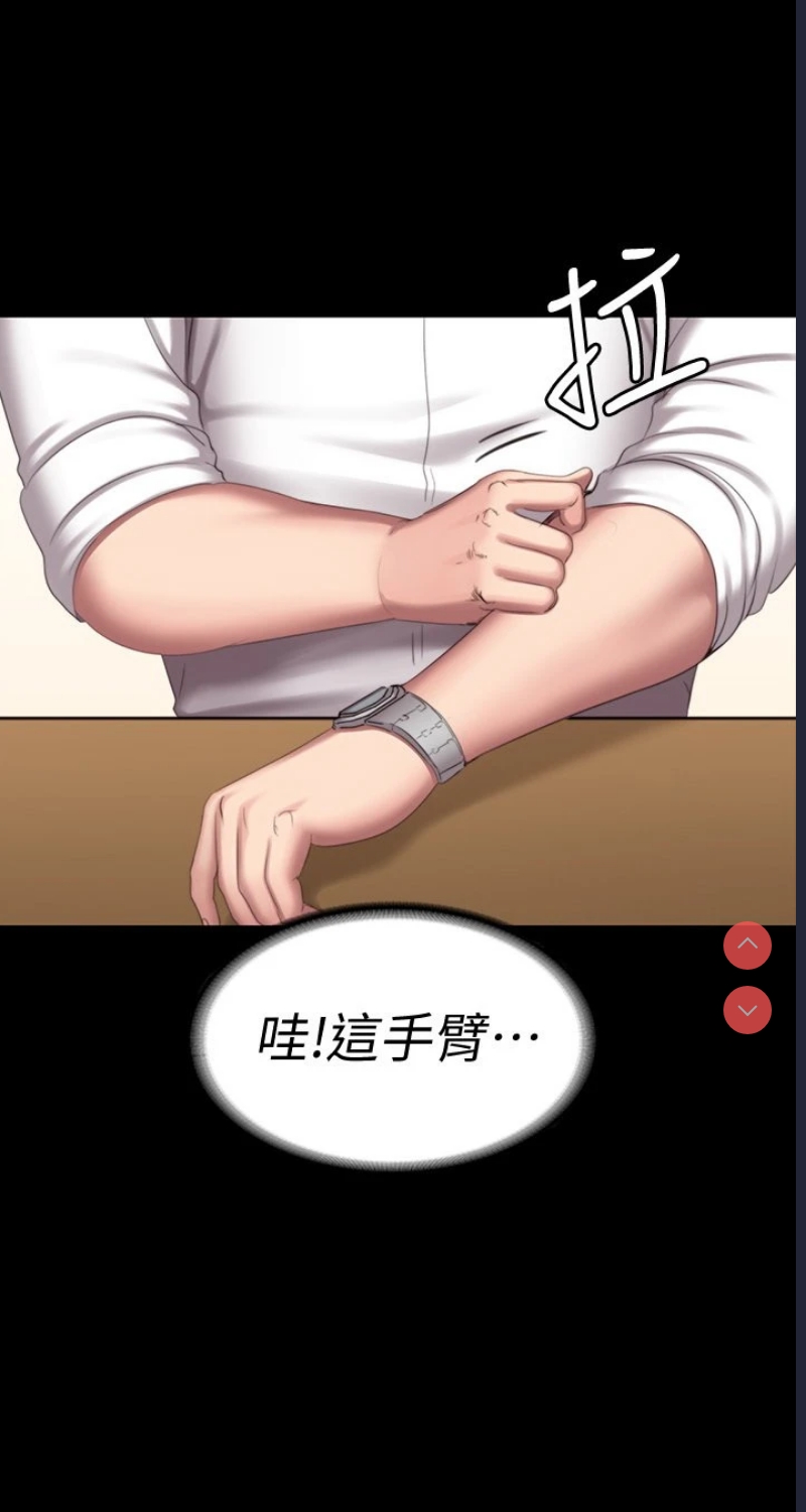 健身教练