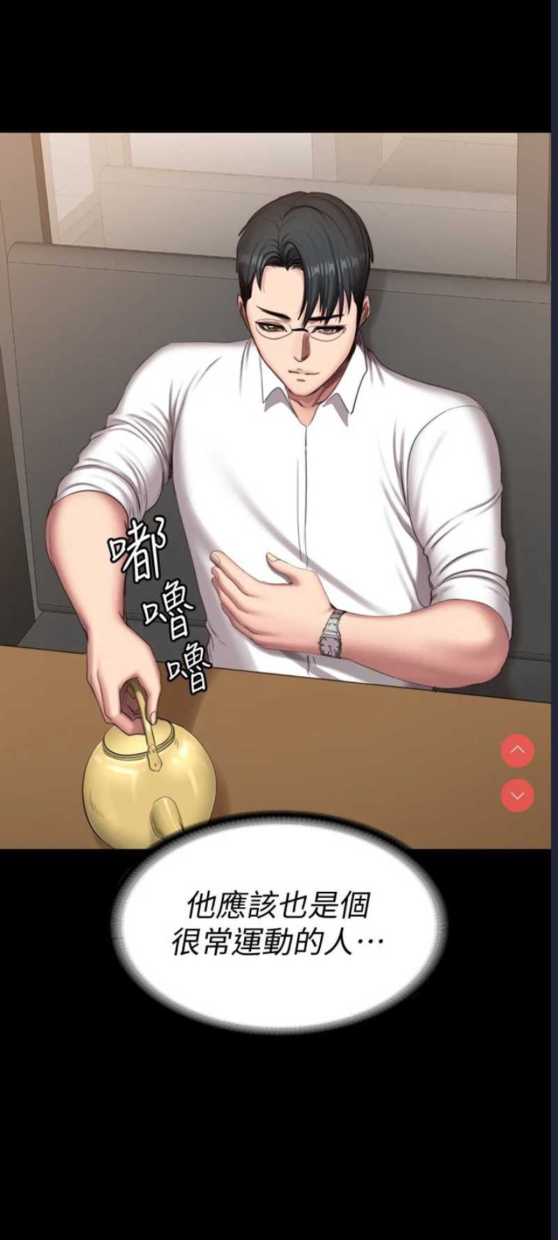 健身教练