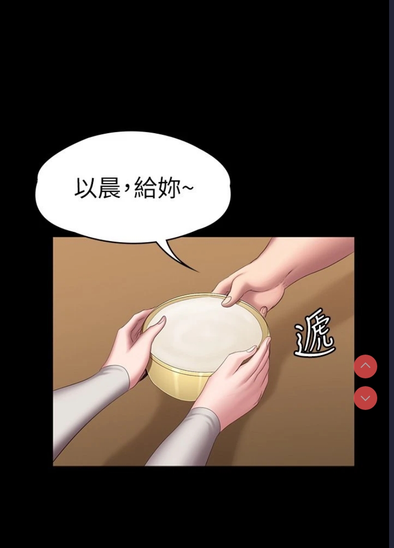 健身教练