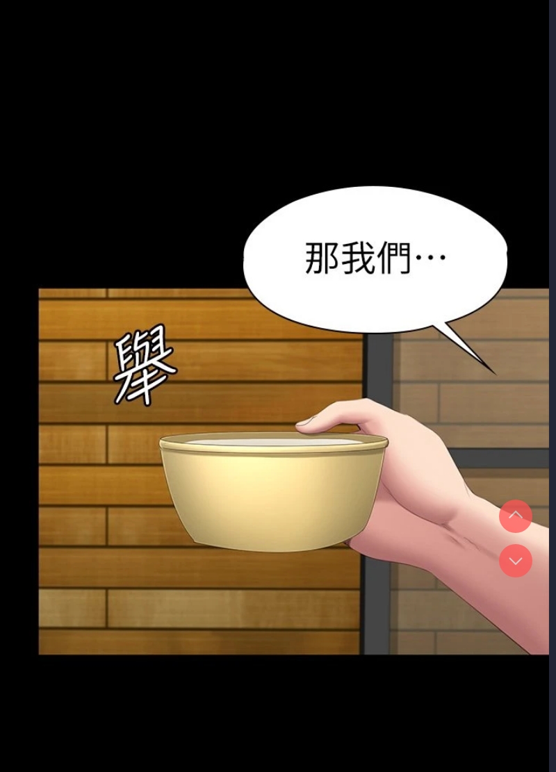 健身教练