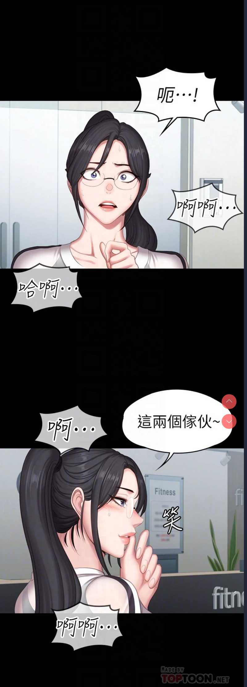 健身教练