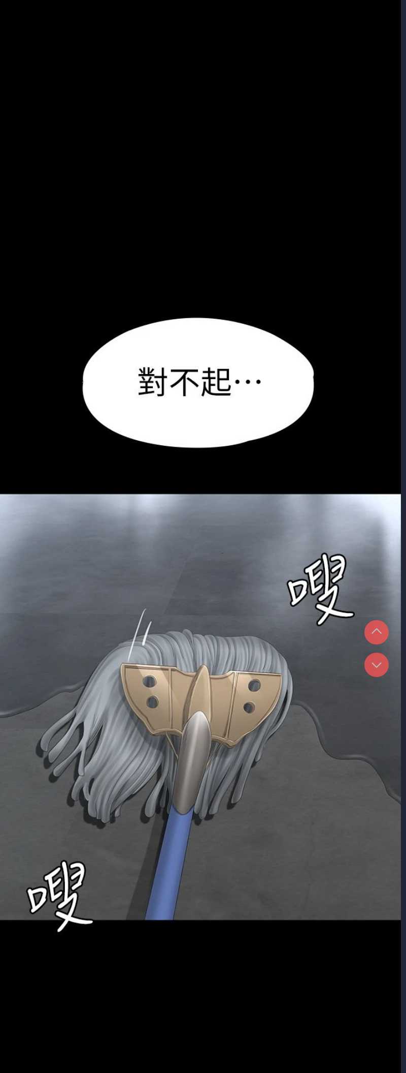 健身教练