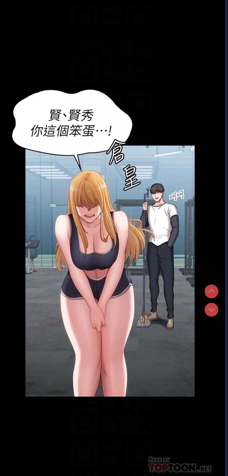 健身教练